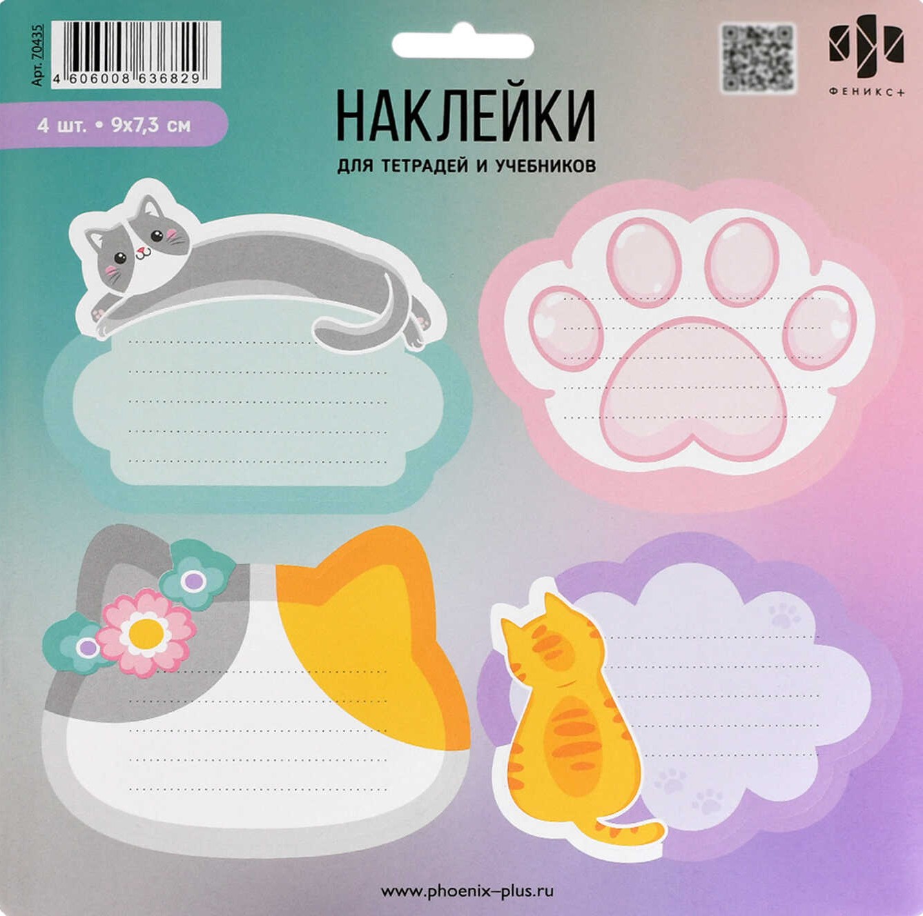 Aufkleber für Beschriftungen - Notizen für Katzen