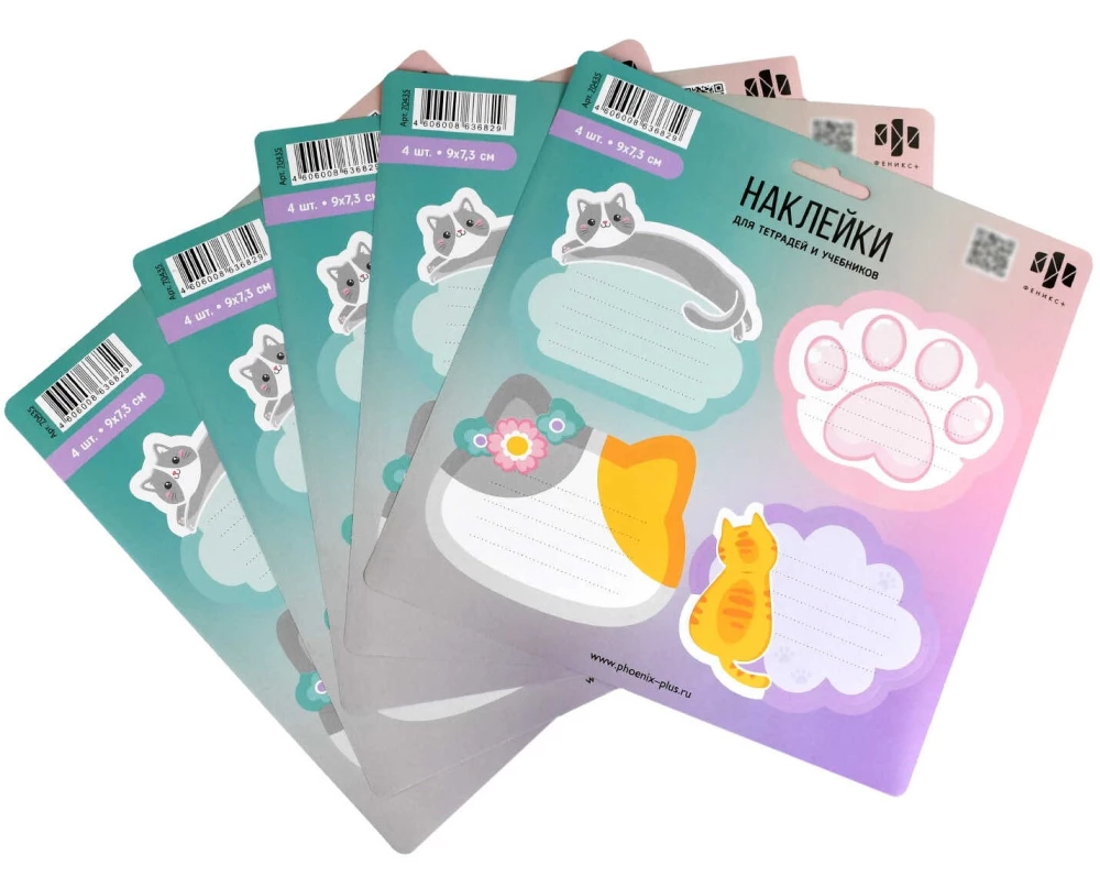Stickers for Labeling - Notes for Kittens