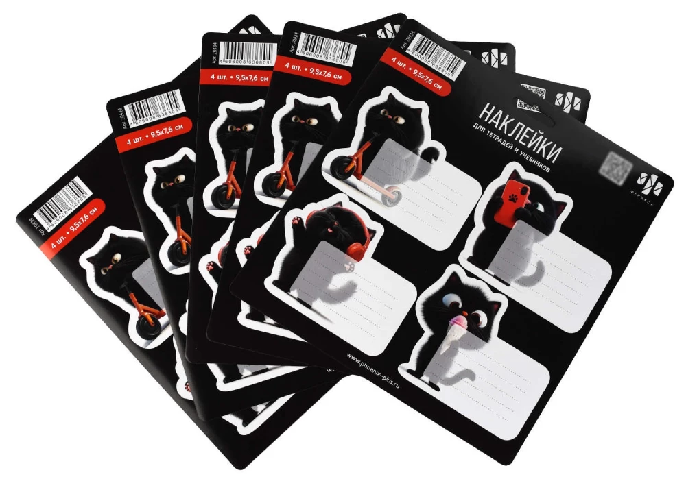 Stickers for Signature - Black Cat