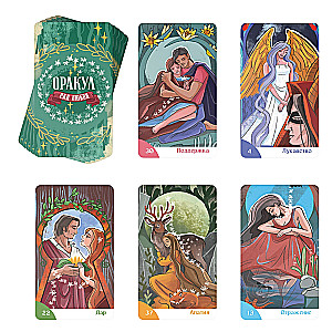 Oracle - Garden of Love, 50 cards