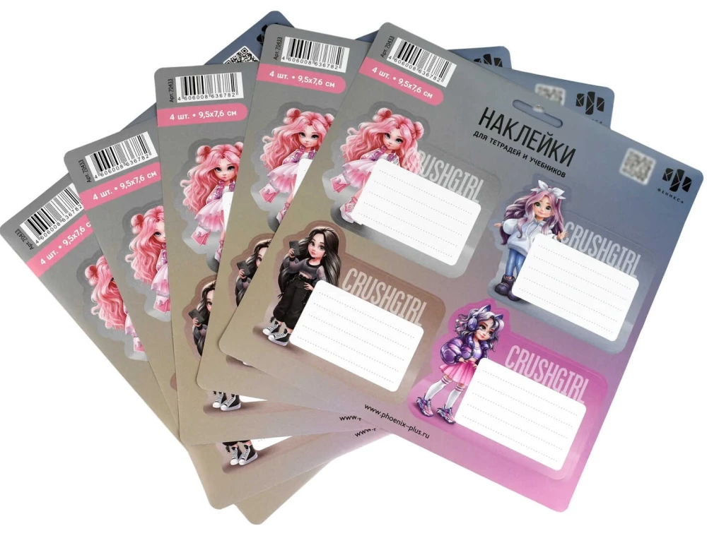 Signature Stickers - Fashion Girls