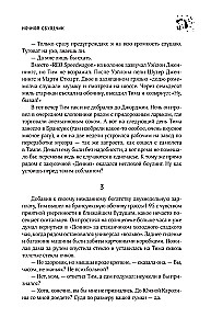 Institūts