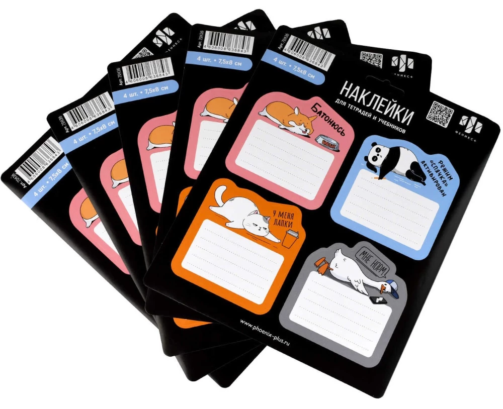 Stickers for Signing - Characters with Personality