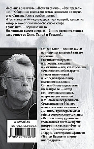 Po zachodzie słońca