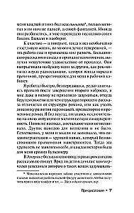 Po zachodzie słońca