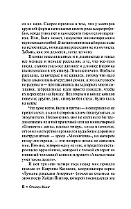 Po zachodzie słońca
