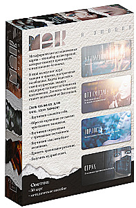 Metaphorical Associative Cards - I Emotion, 50 Cards