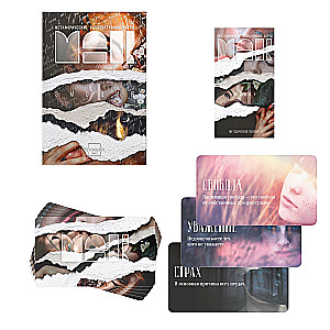 Metaphorical Associative Cards - I Emotion, 50 Cards