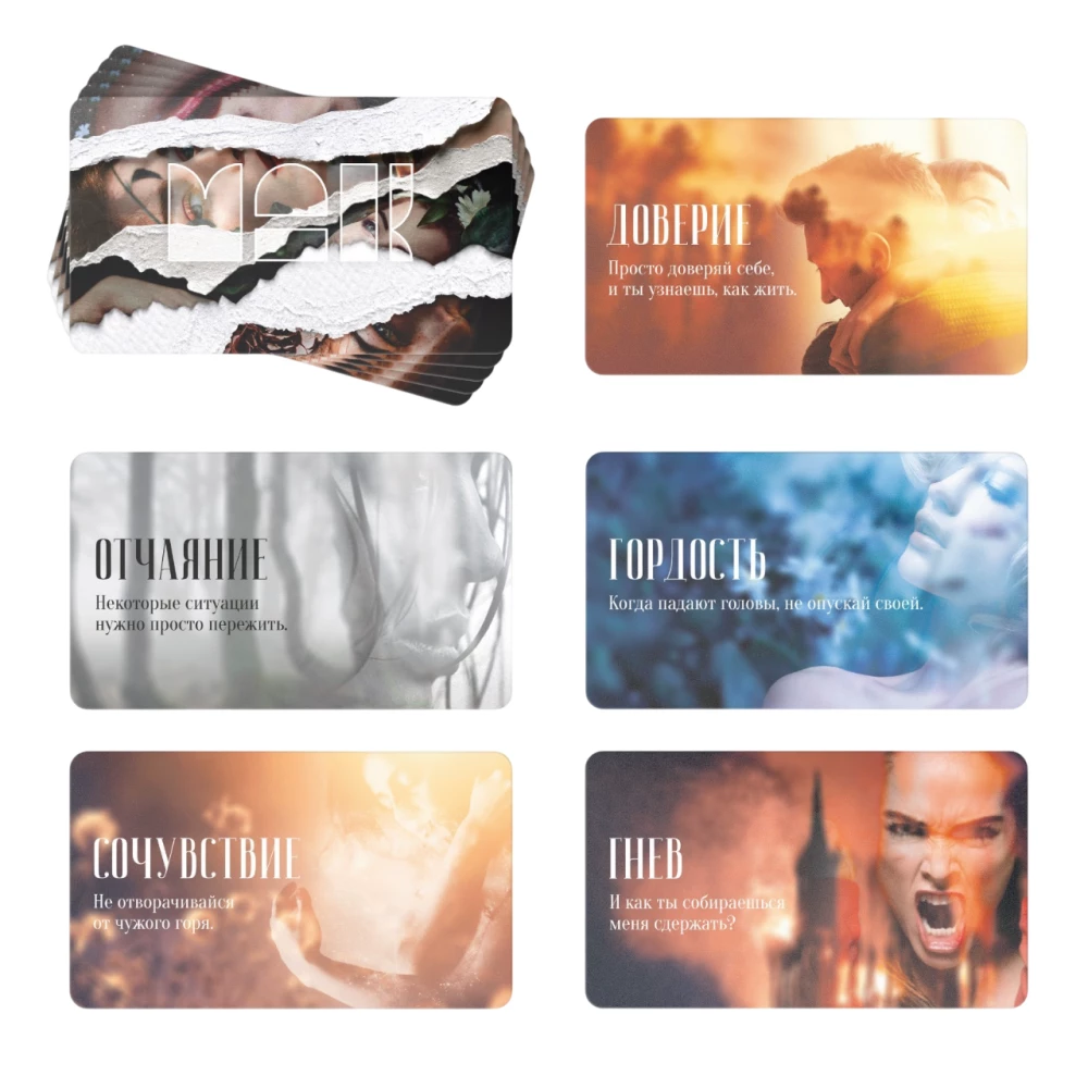 Metaphorical Associative Cards - I Emotion, 50 Cards