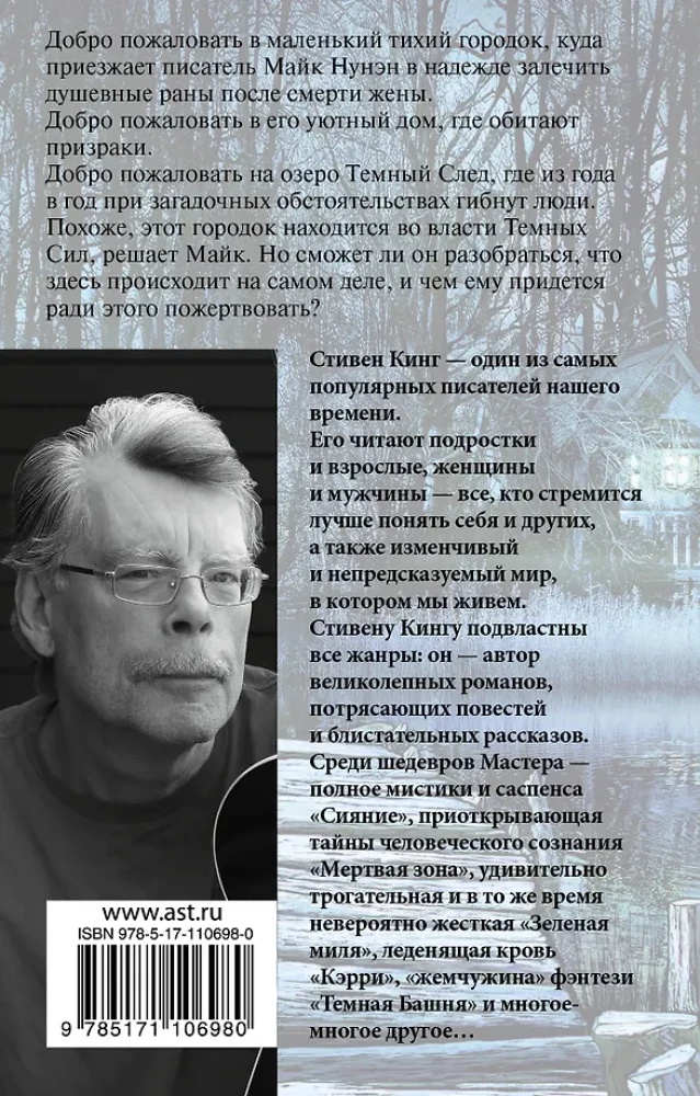 Worek z kośćmi