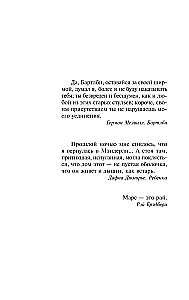 Worek z kośćmi