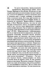 Worek z kośćmi