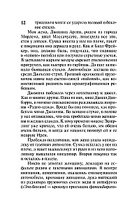 Worek z kośćmi