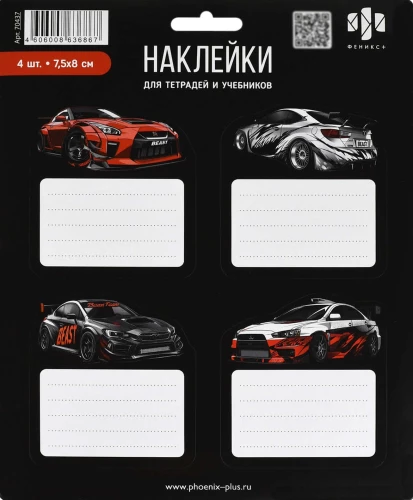 Stickers for Signing - City Races