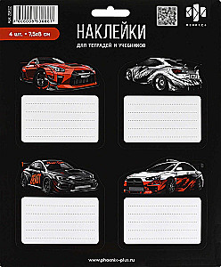 Stickers for Signing - City Races