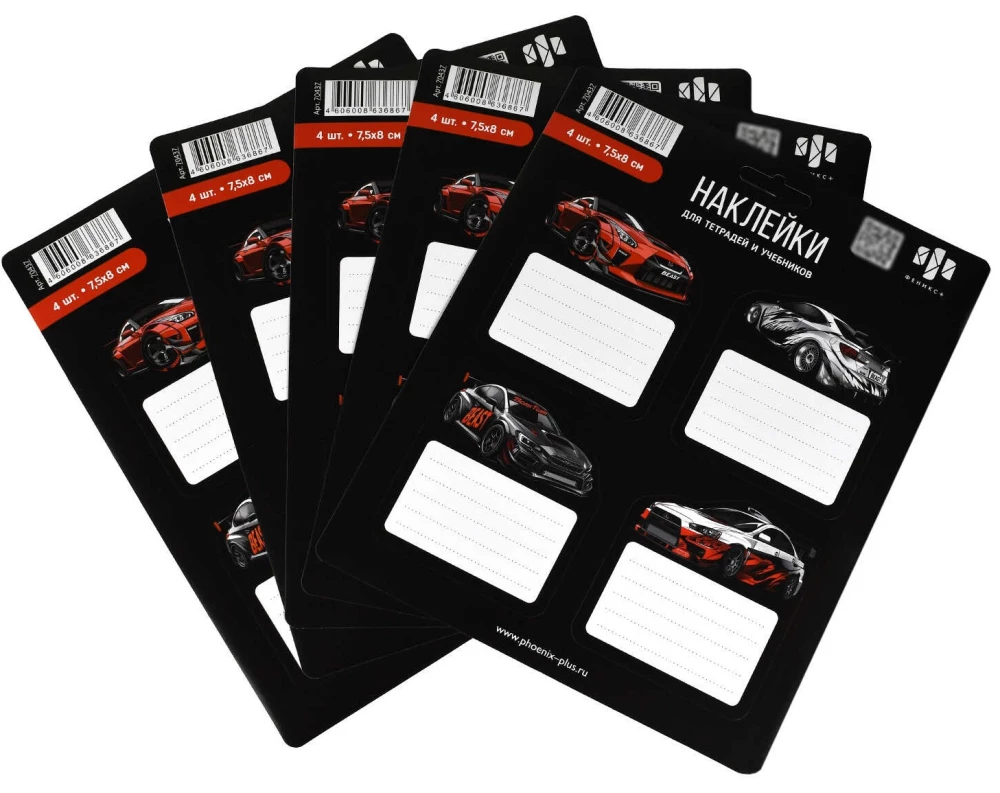 Stickers for Signing - City Races