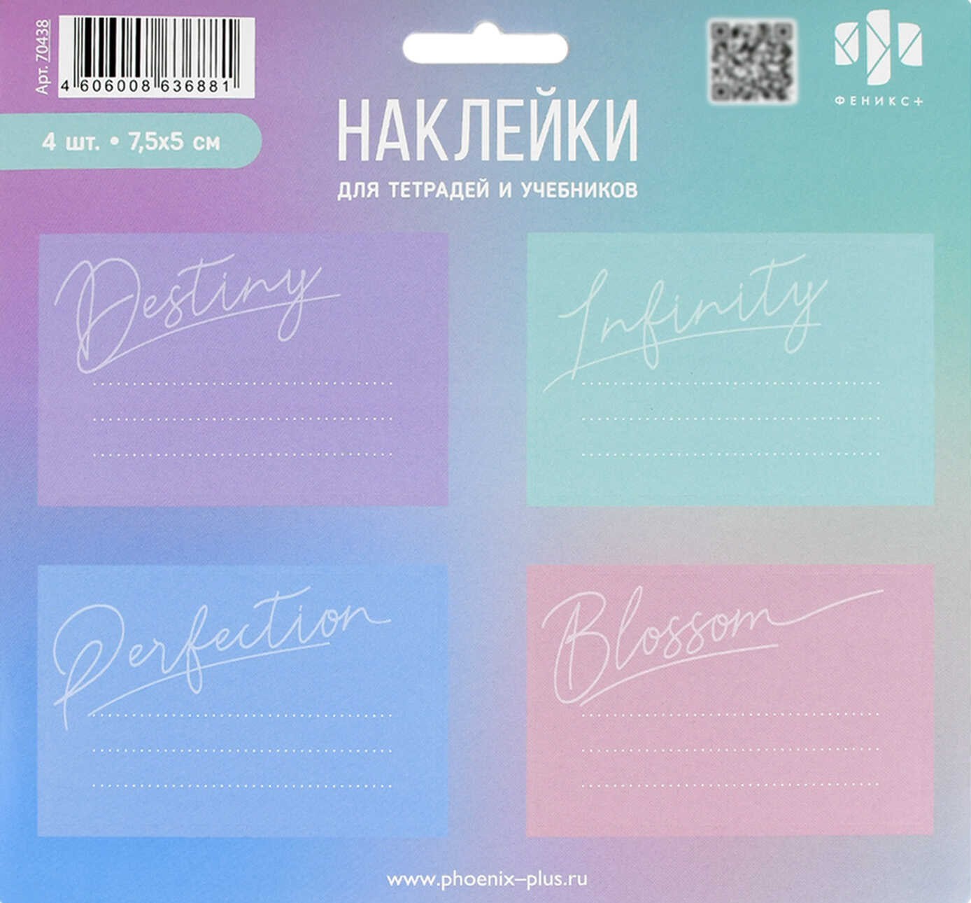 Aufkleber für Beschriftungen - Sanfte Farben