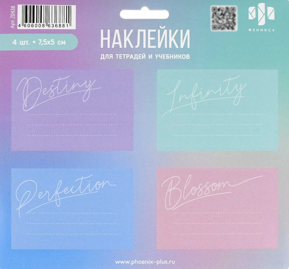 Stickers for labeling - Gentle colors