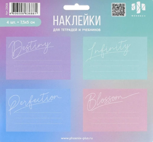 Stickers for labeling - Gentle colors