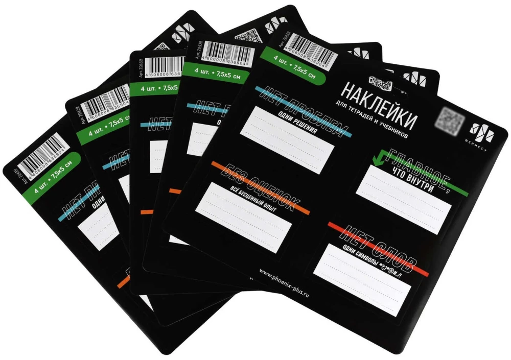 Stickers for Labels - Phrases with Character