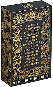 Tarot - Universālie, 78 kārtis