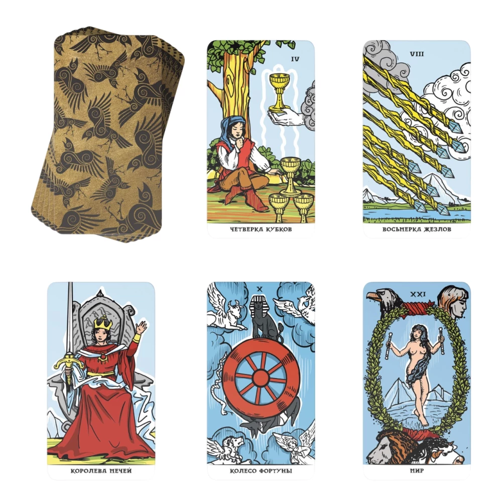 Tarot - Universālie, 78 kārtis
