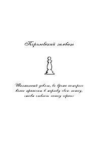 Meilės laiškas