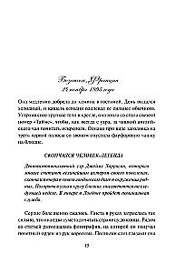 Love Letter
