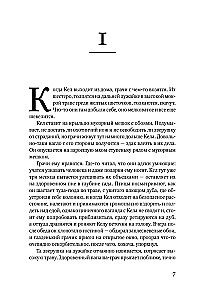 Poszukiwacz