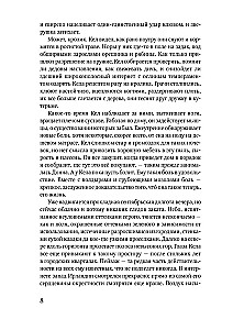 Poszukiwacz