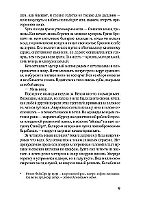 Poszukiwacz