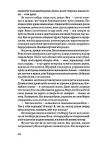 Poszukiwacz