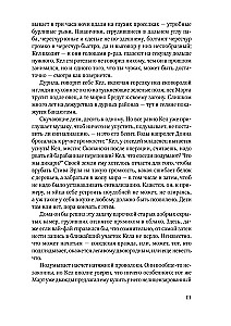 Poszukiwacz