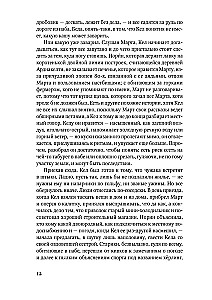 Poszukiwacz
