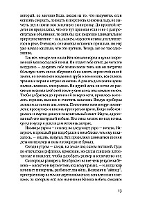Poszukiwacz