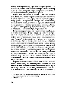 Poszukiwacz