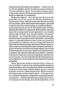 Poszukiwacz