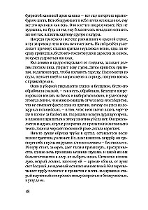 Poszukiwacz