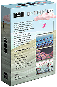 Metaphorical Associative Cards - Inner World, 50 cards