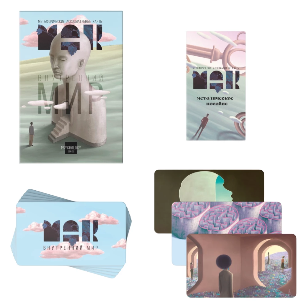 Metaphorical Associative Cards - Inner World, 50 cards