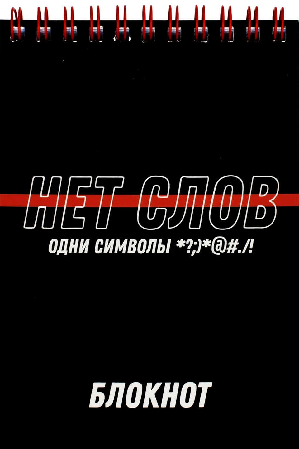 Notepad - Phrases with Character, A6, 80 sheets, grid