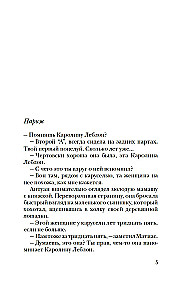 Każdy chce kochać