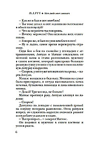Każdy chce kochać