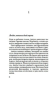 Każdy chce kochać