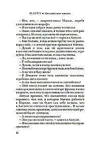 Każdy chce kochać