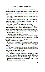 Każdy chce kochać