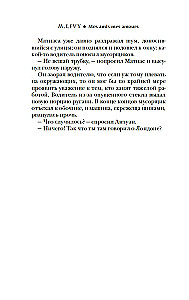 Każdy chce kochać