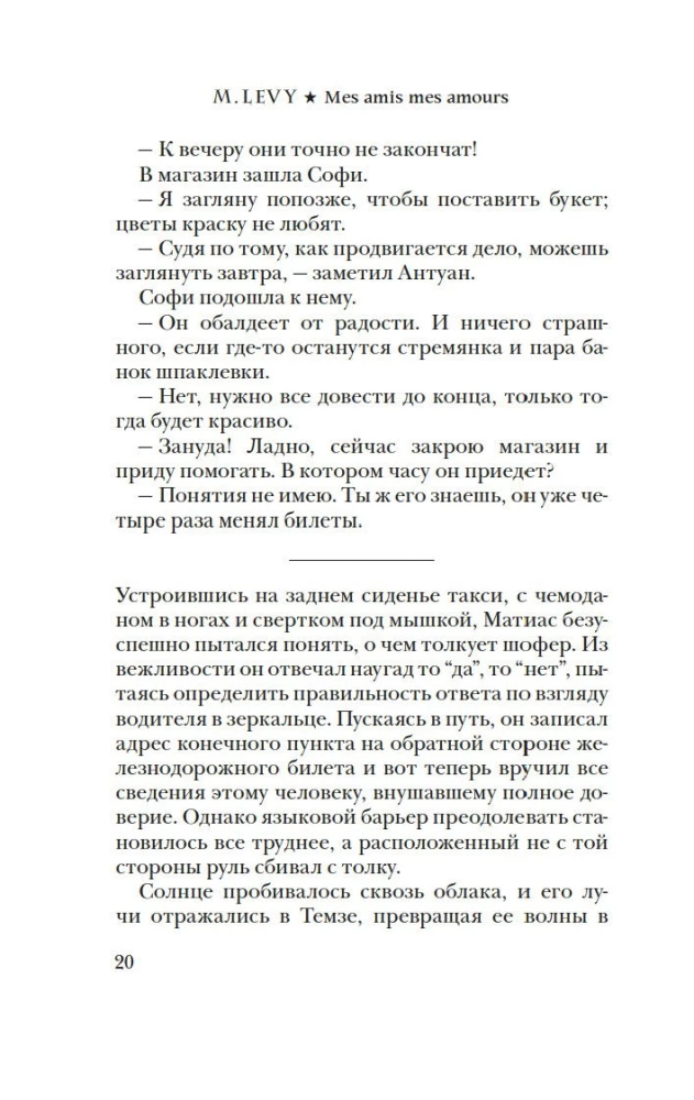 Każdy chce kochać