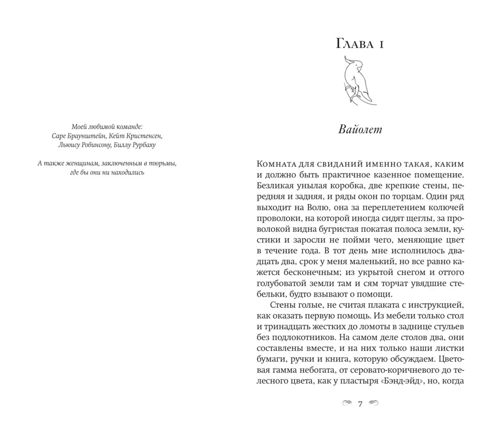 Как читать книги