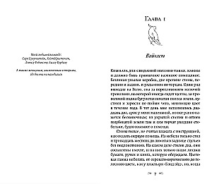 Как читать книги